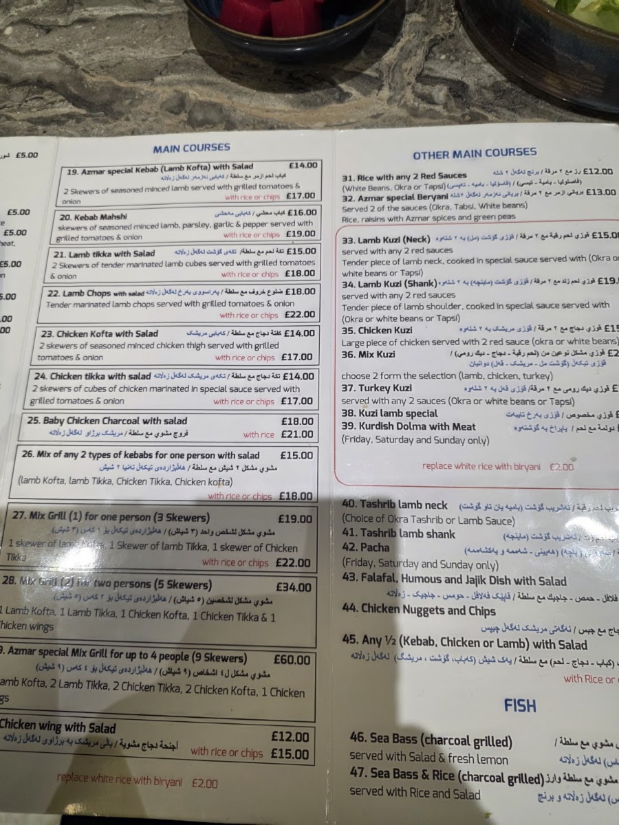 Azmar Restaurant Menu 7