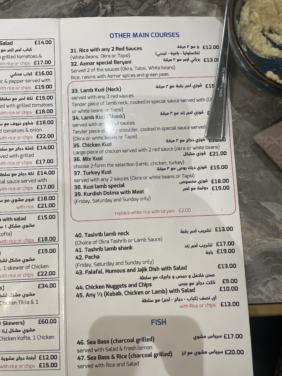 Azmar Restaurant Menu 8
