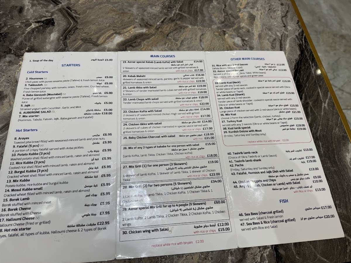 Azmar Restaurant Menu 9