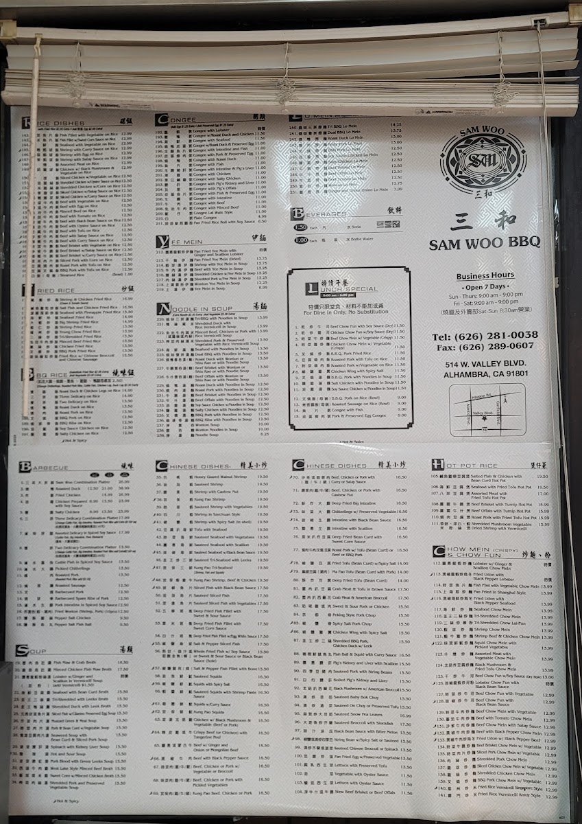 Sam Woo Alhambra Menu 1