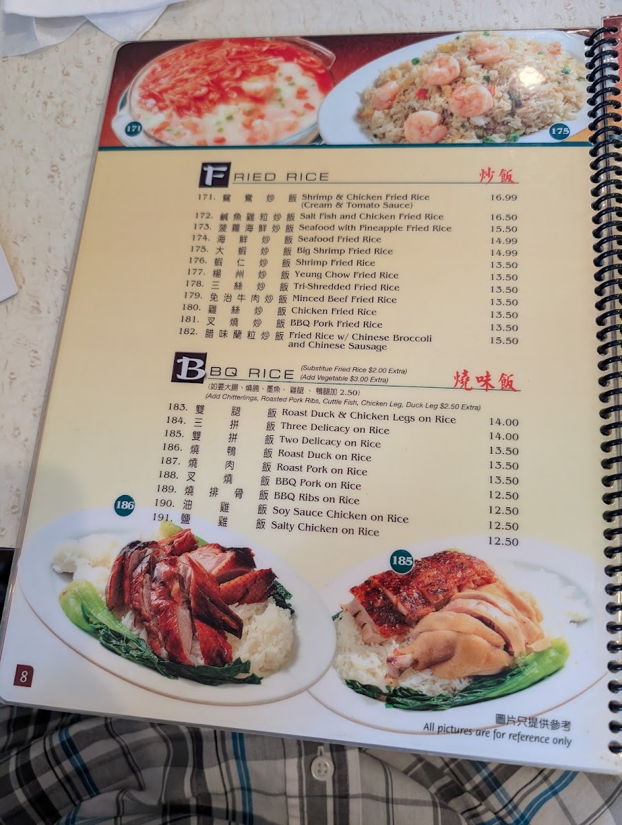 Sam Woo Alhambra Menu 10