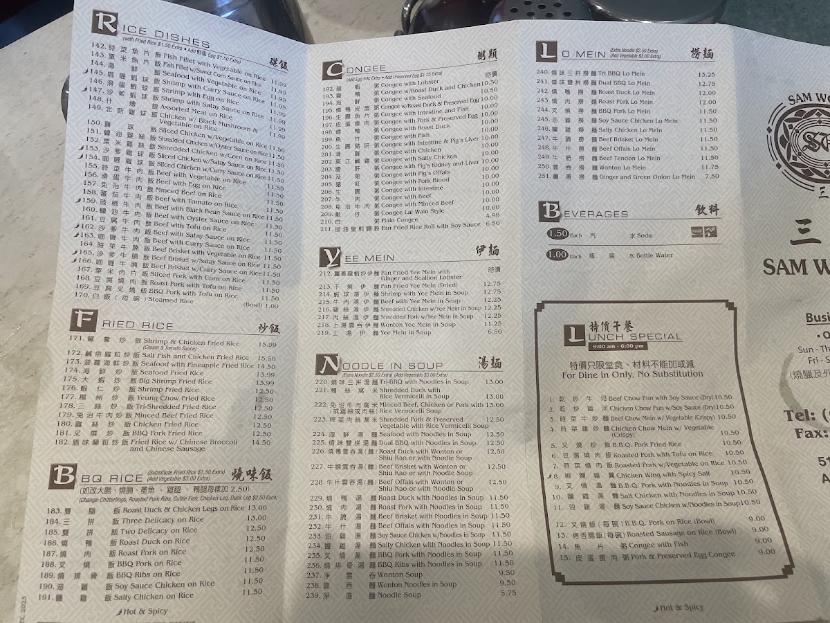 Sam Woo Alhambra Menu 4