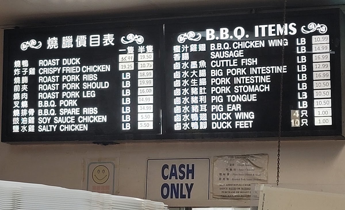 Sam Woo Alhambra Menu 5