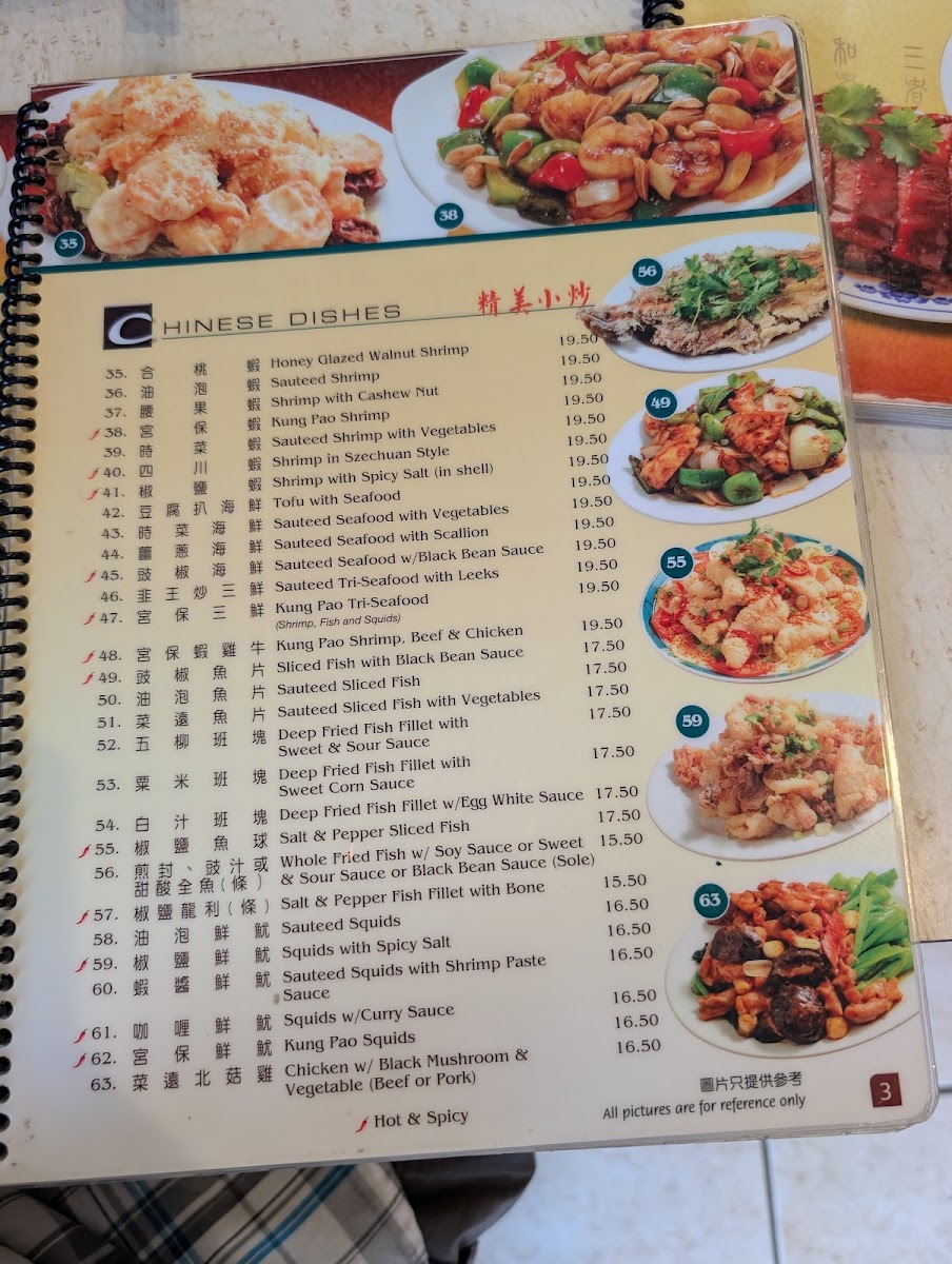 Sam Woo Alhambra Menu 9