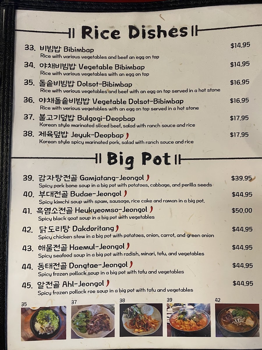 Chon Ju Jip Menu 1