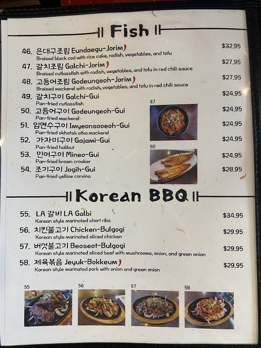 Chon Ju Jip Menu 3