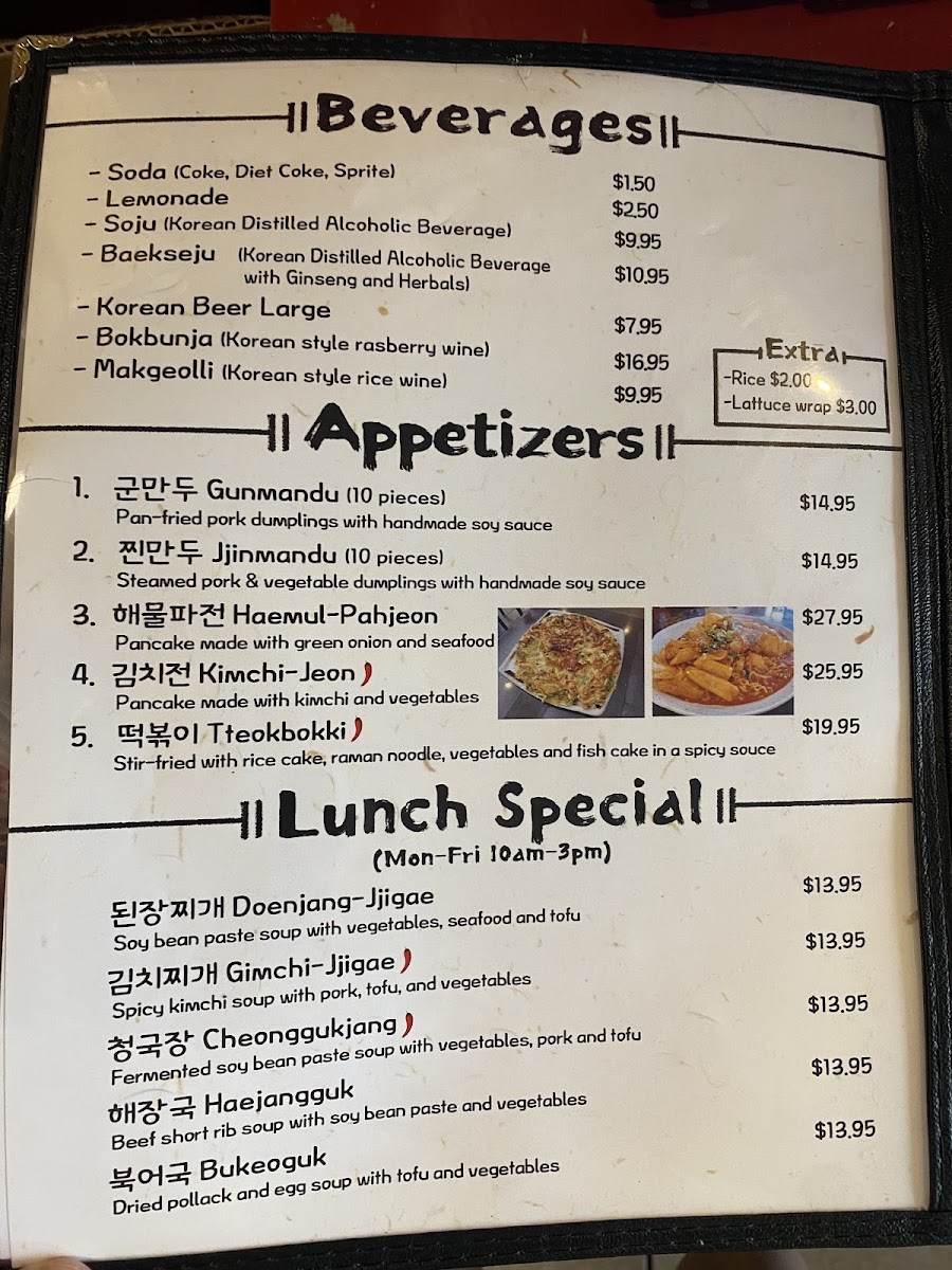 Chon Ju Jip Menu 5