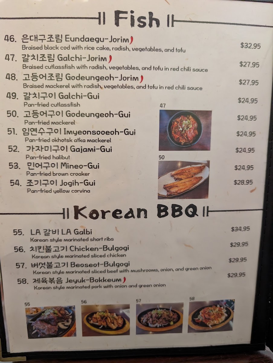 Chon Ju Jip Menu 7