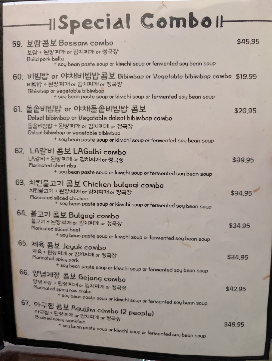 Chon Ju Jip Menu 9