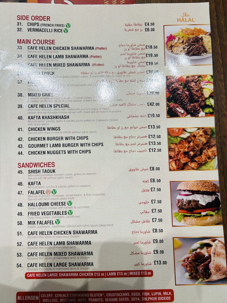 Cafe Helen Menu 1