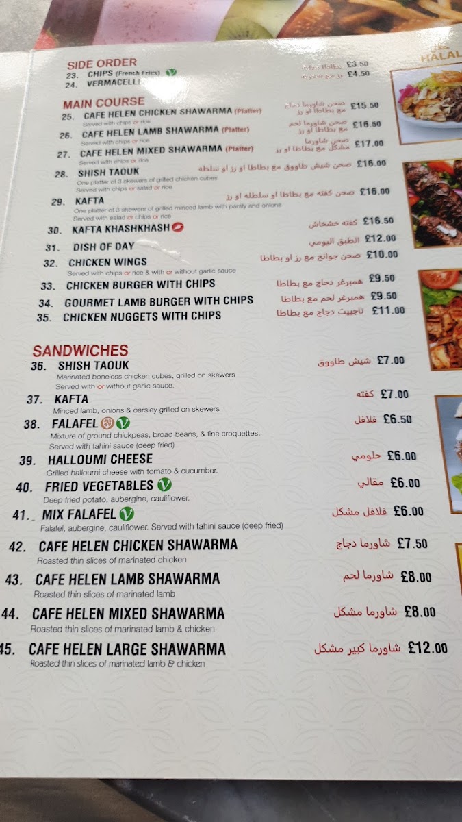 Cafe Helen Menu 10