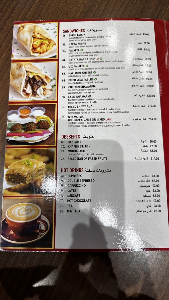 Cafe Helen Menu 2