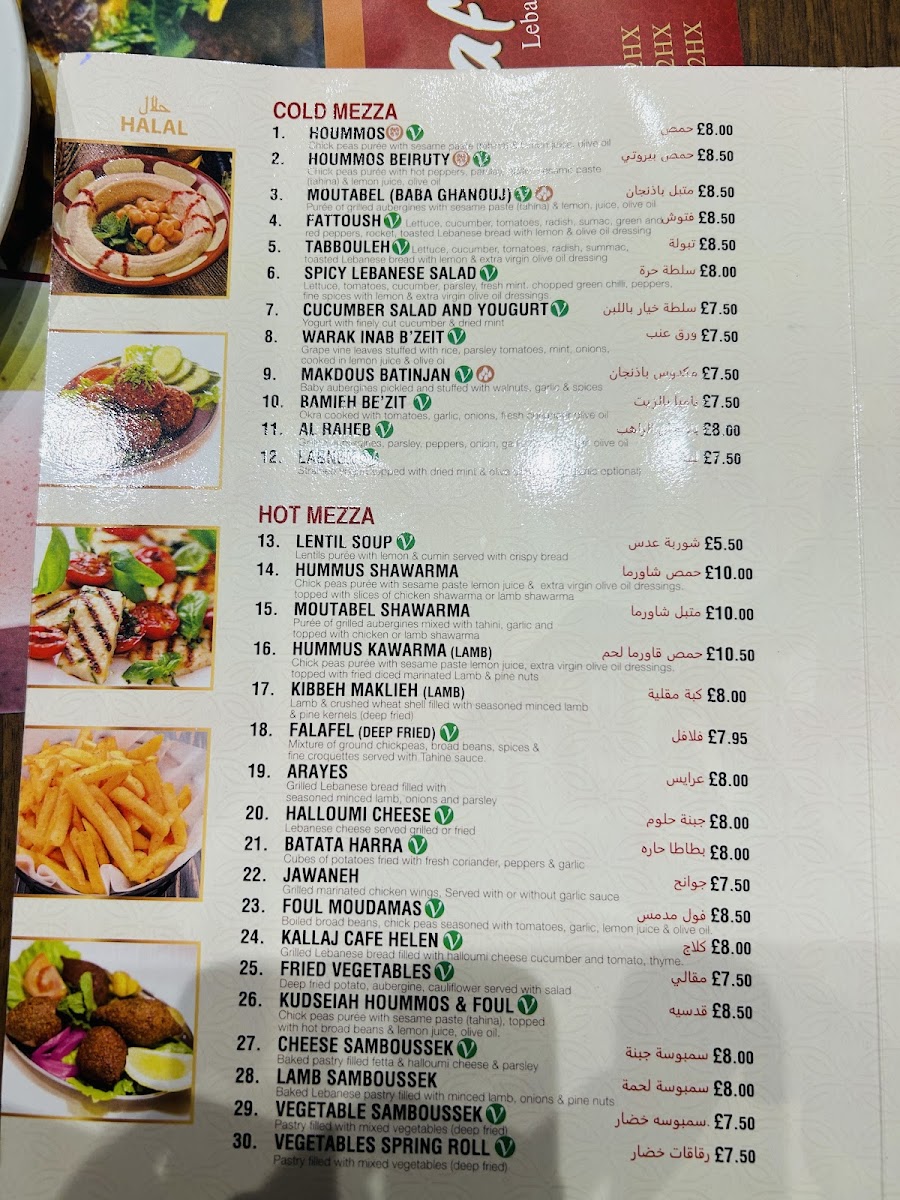 Cafe Helen Menu 3