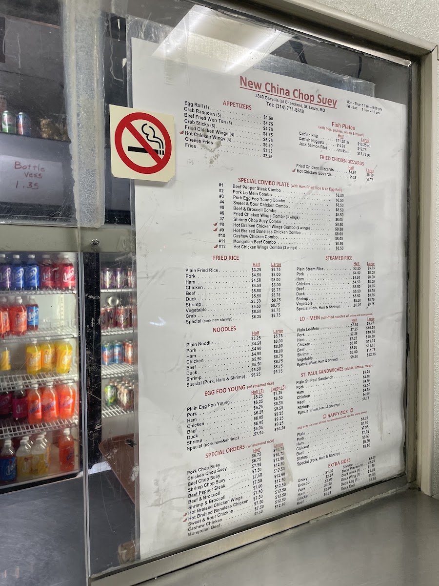 New China Menu 1