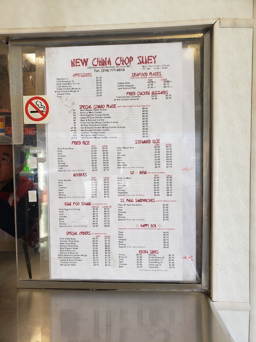 New China Menu 2