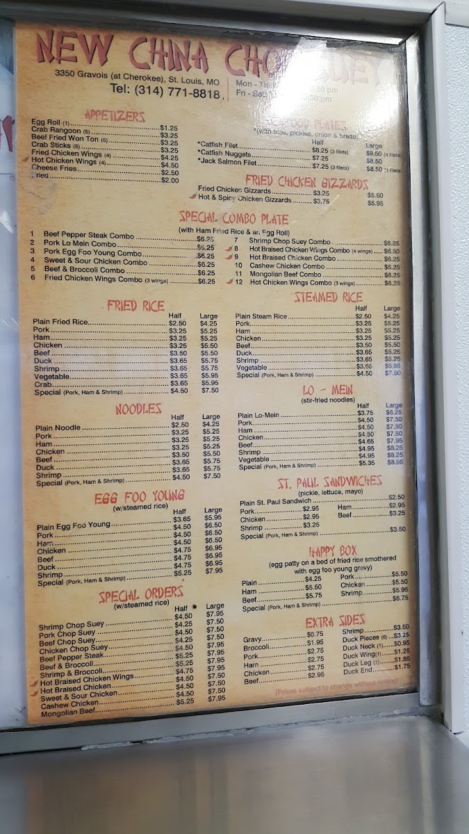 New China Menu 3