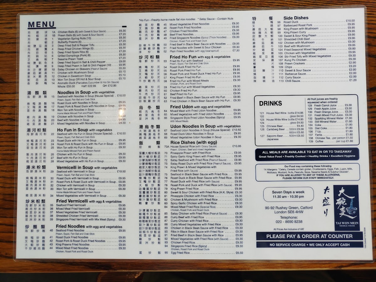 Tai Won Mein Menu 1