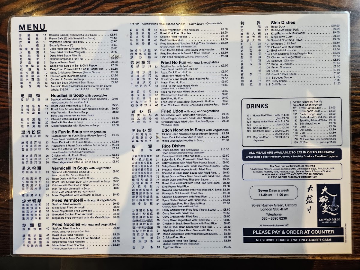 Tai Won Mein Menu 2