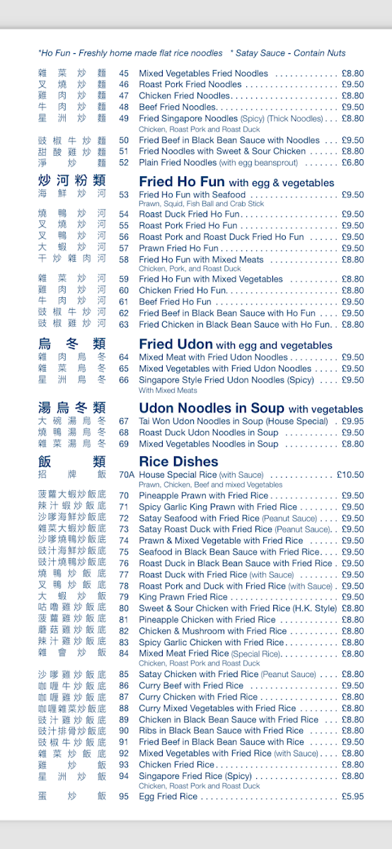 Tai Won Mein Menu 5