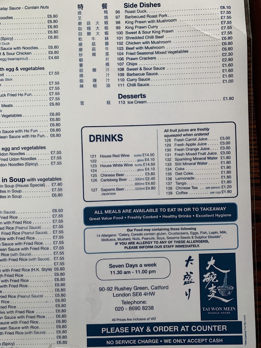 Tai Won Mein Menu 6