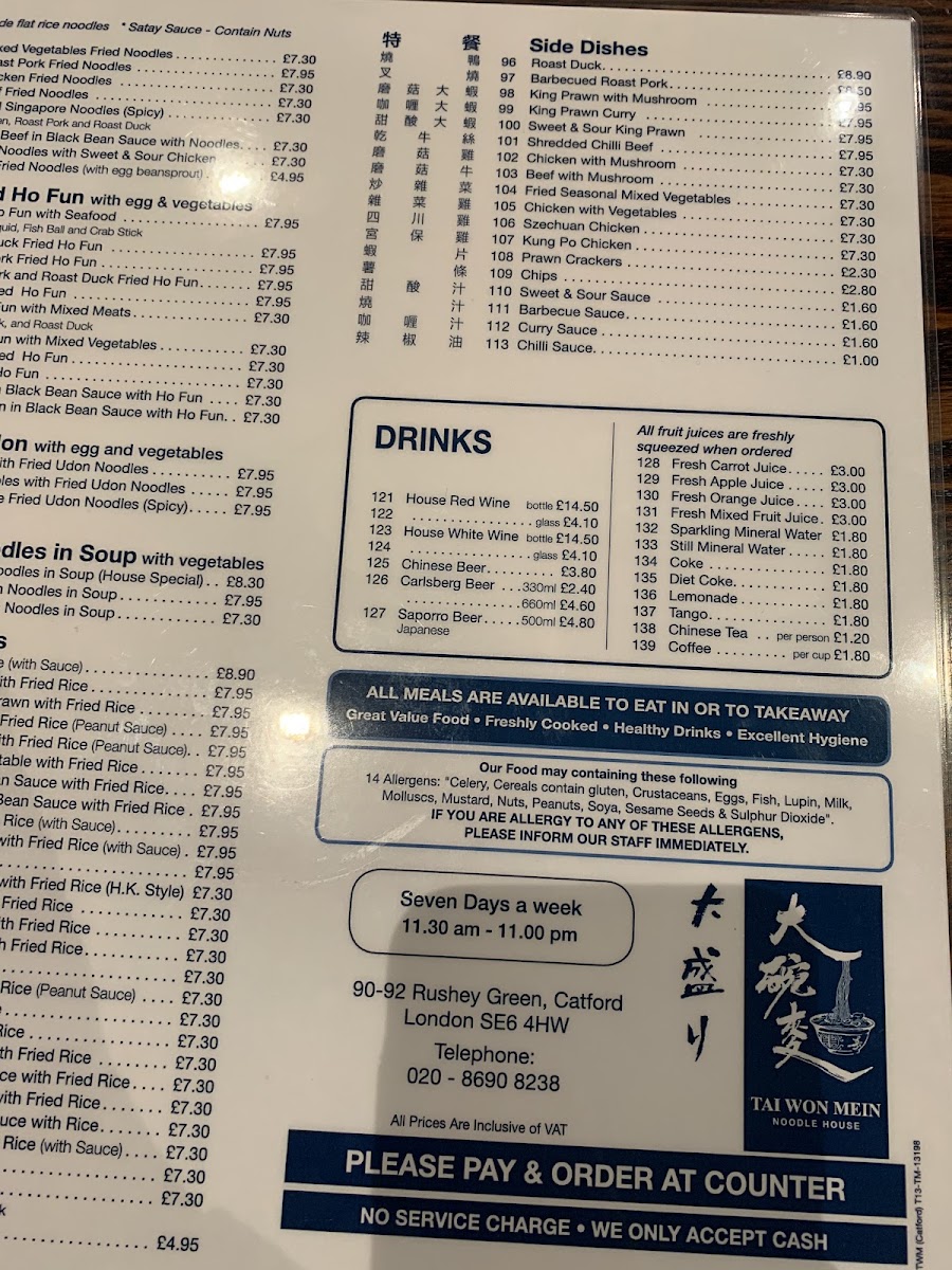 Tai Won Mein Menu 7