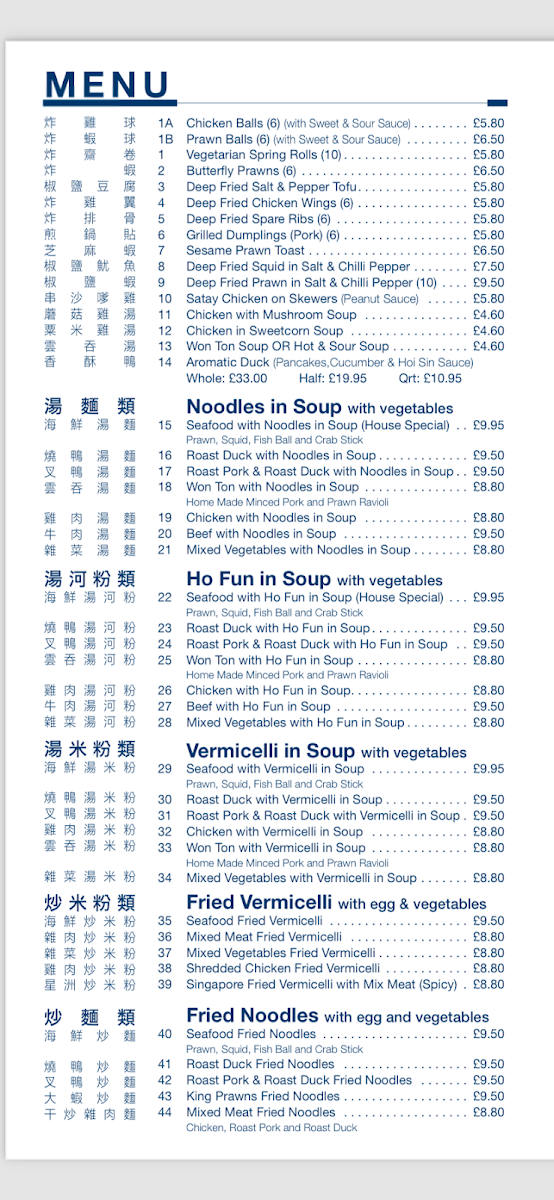 Tai Won Mein Menu 8