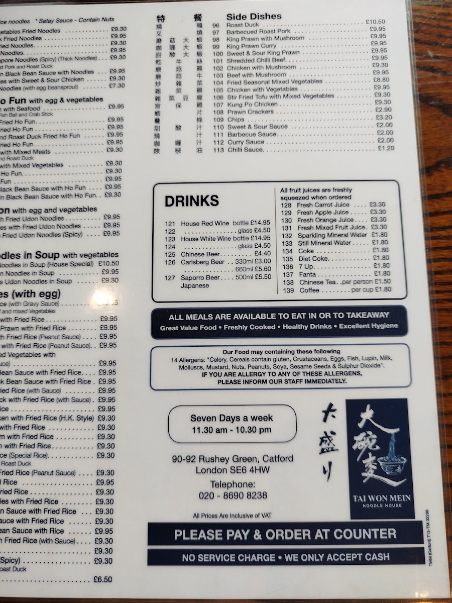 Tai Won Mein Menu 9
