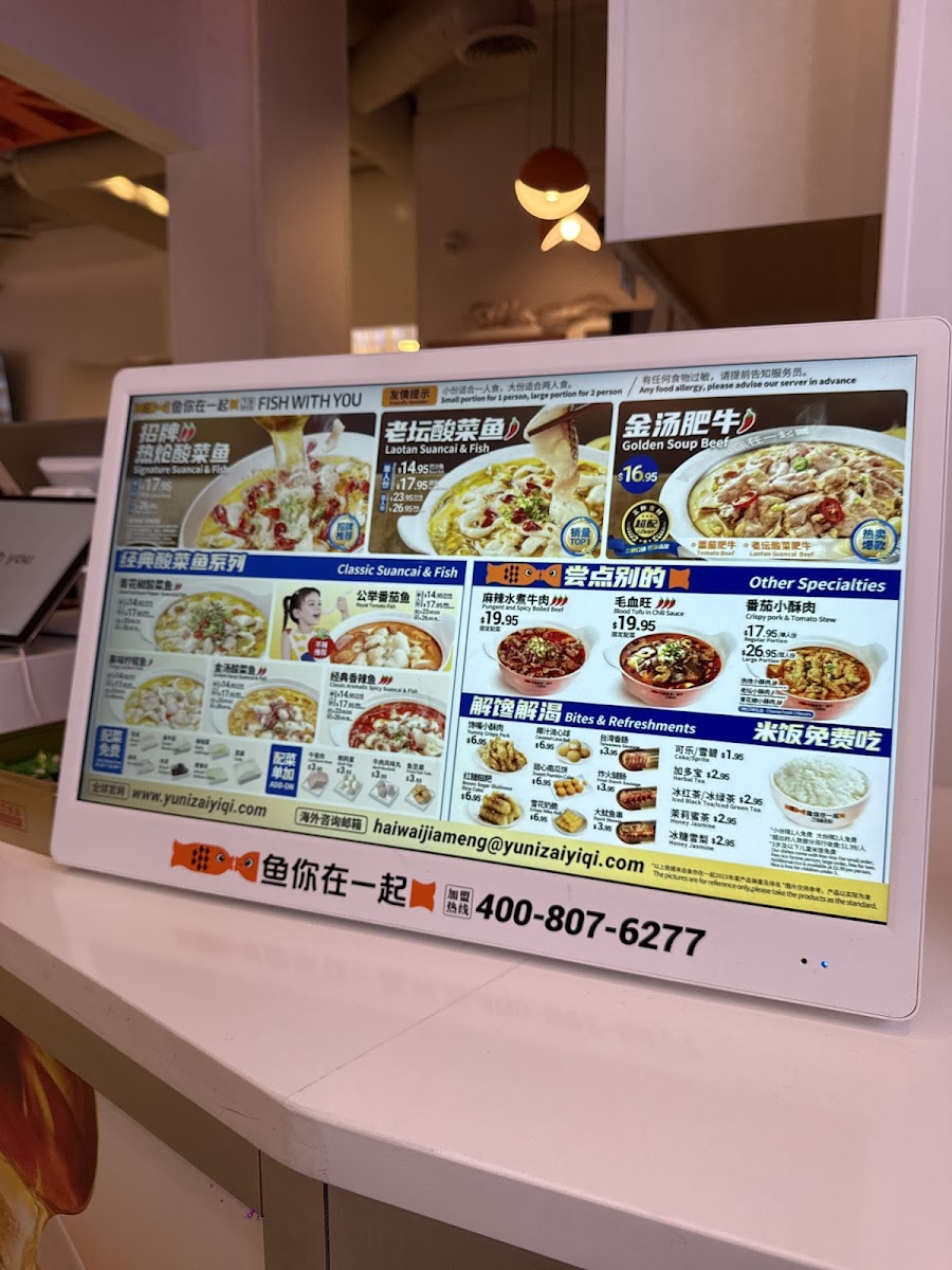 Fish With You 鱼你在一起 Menu 10