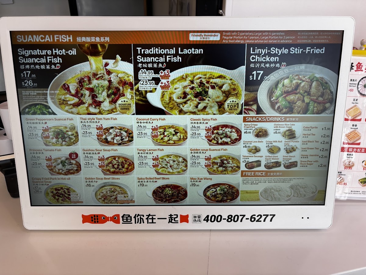 Fish With You 鱼你在一起 Menu 5