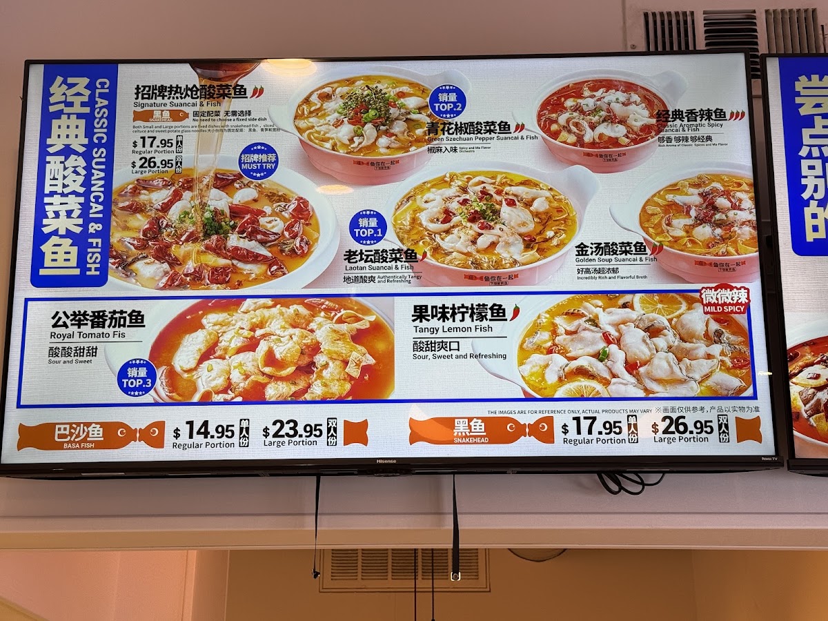 Fish With You 鱼你在一起 Menu 6
