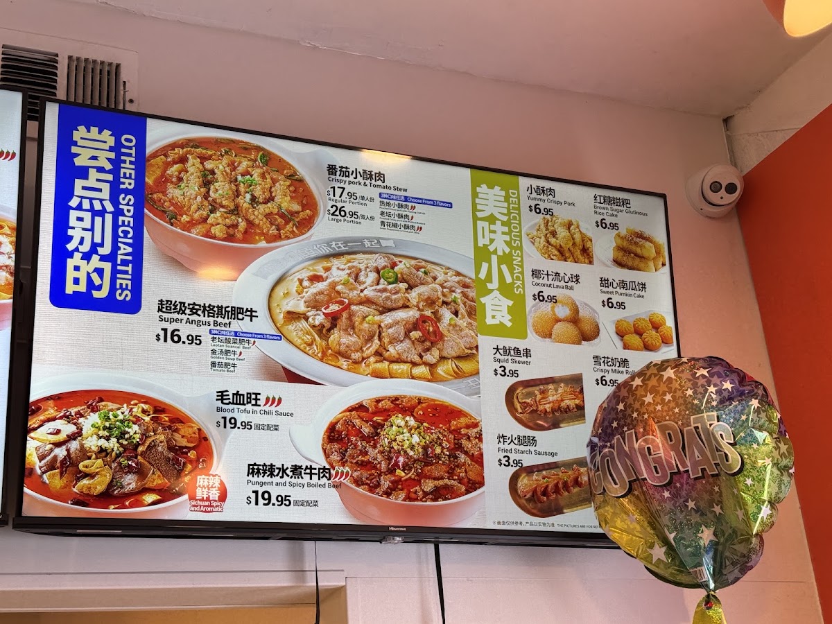 Fish With You 鱼你在一起 Menu 7