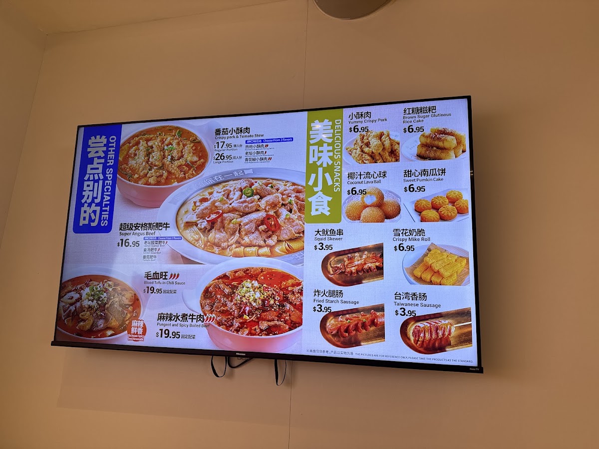 Fish With You 鱼你在一起 Menu 9
