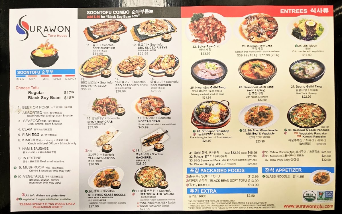 Surawon Tofu House Menu 1