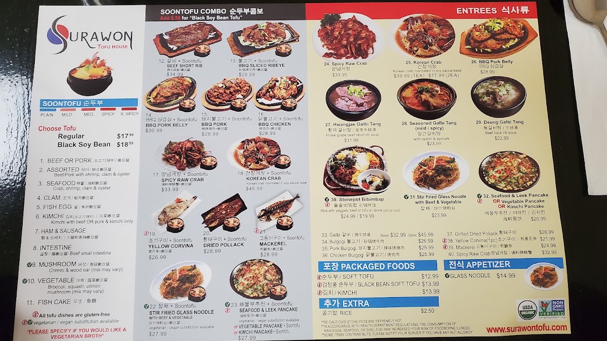 Surawon Tofu House Menu 2