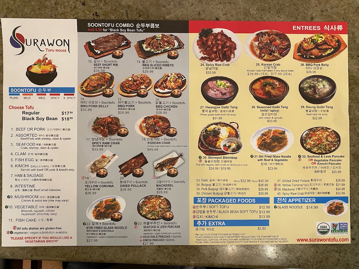 Surawon Tofu House Menu 4