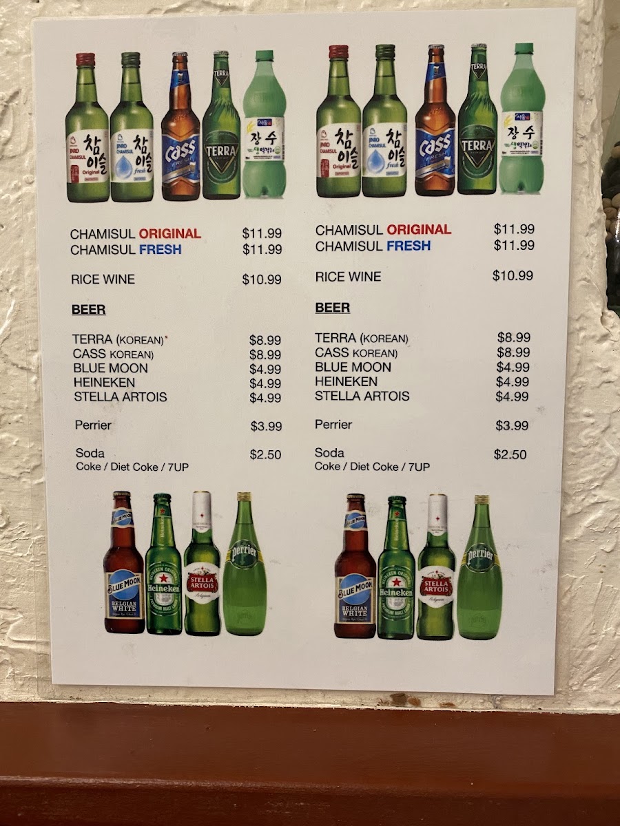 Surawon Tofu House Menu 5