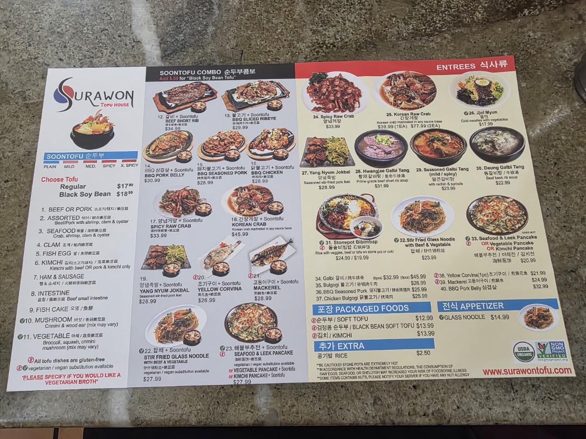Surawon Tofu House Menu 6