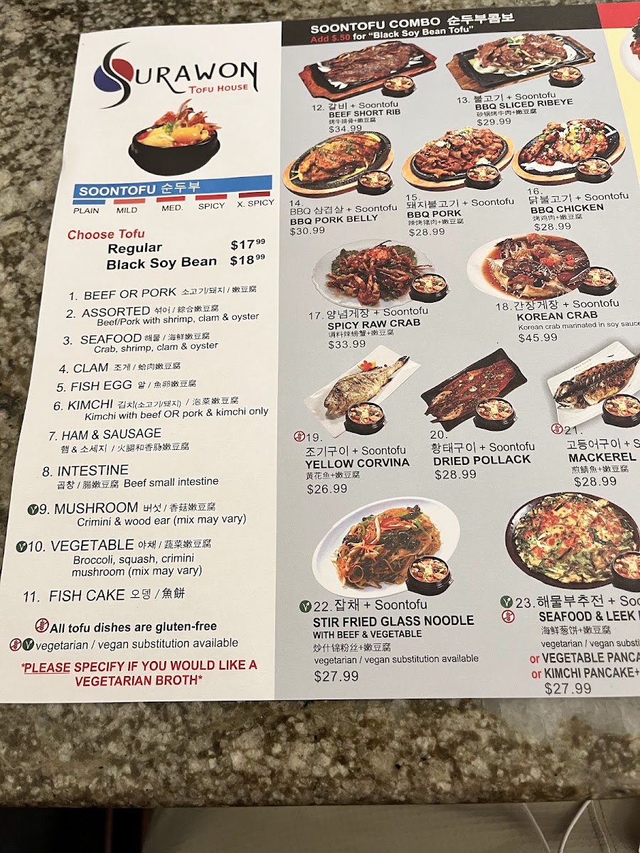 Surawon Tofu House Menu 7