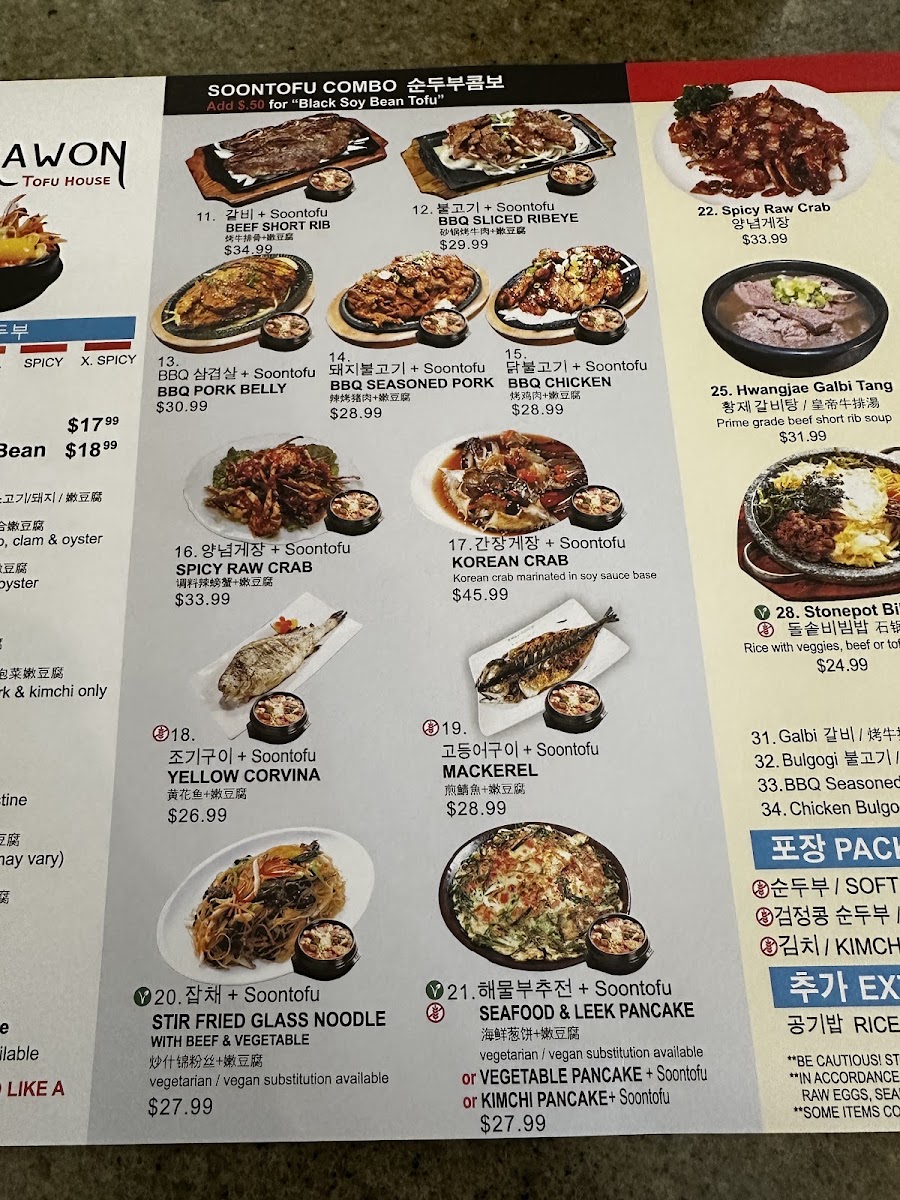 Surawon Tofu House Menu 9