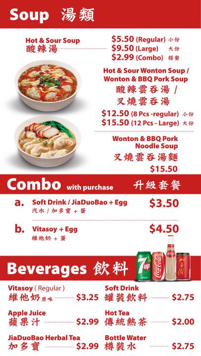 Bona Fide BBQ 百味燒臘 Menu 6
