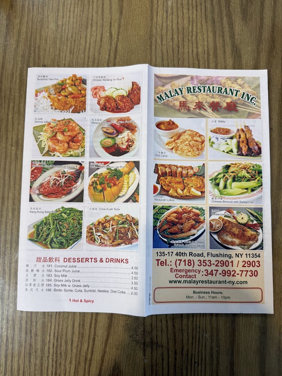 Malay Restaurant Menu 10