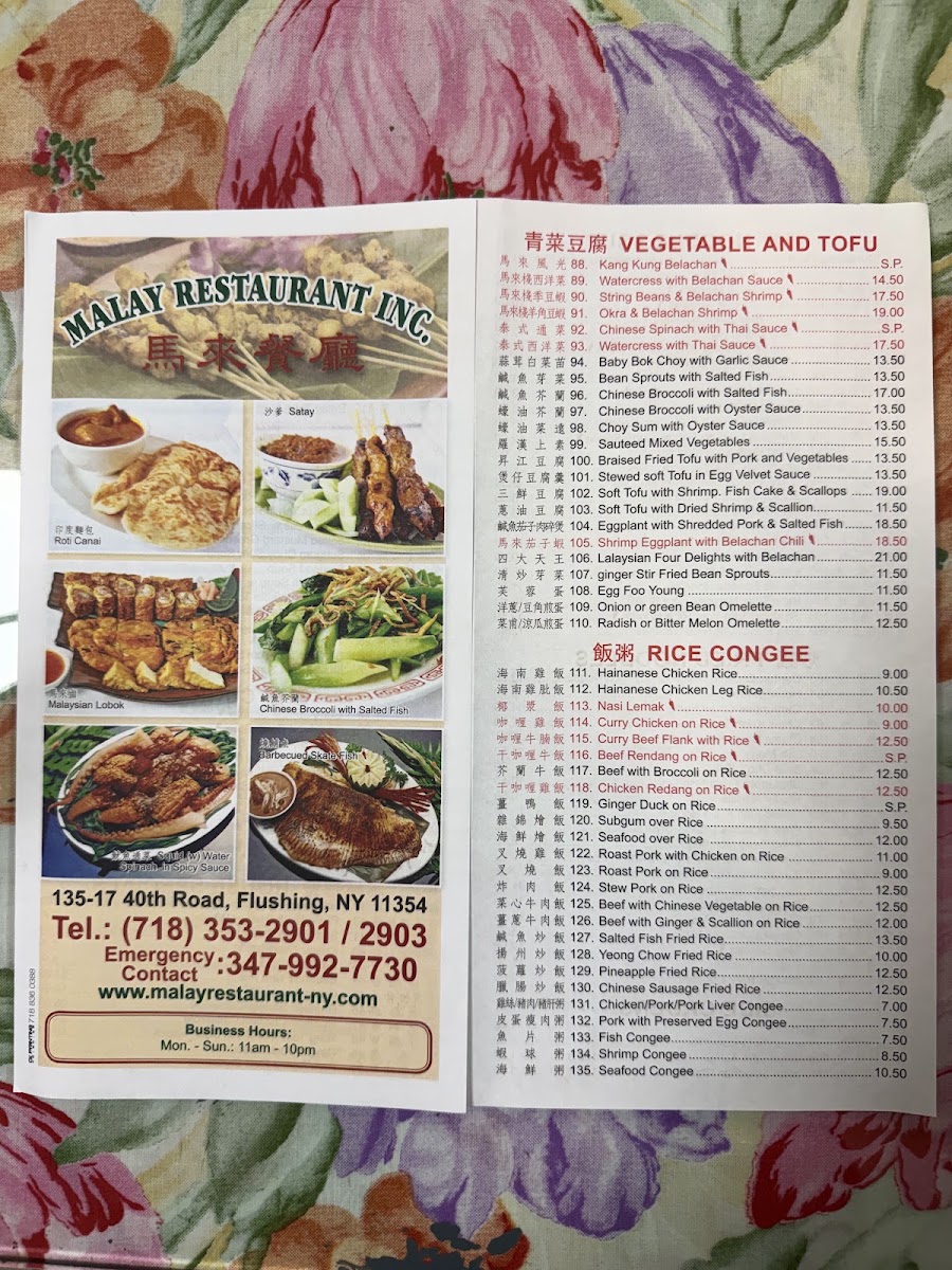 Malay Restaurant Menu 4