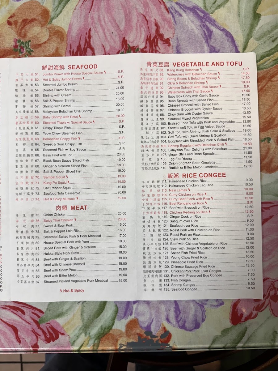 Malay Restaurant Menu 5