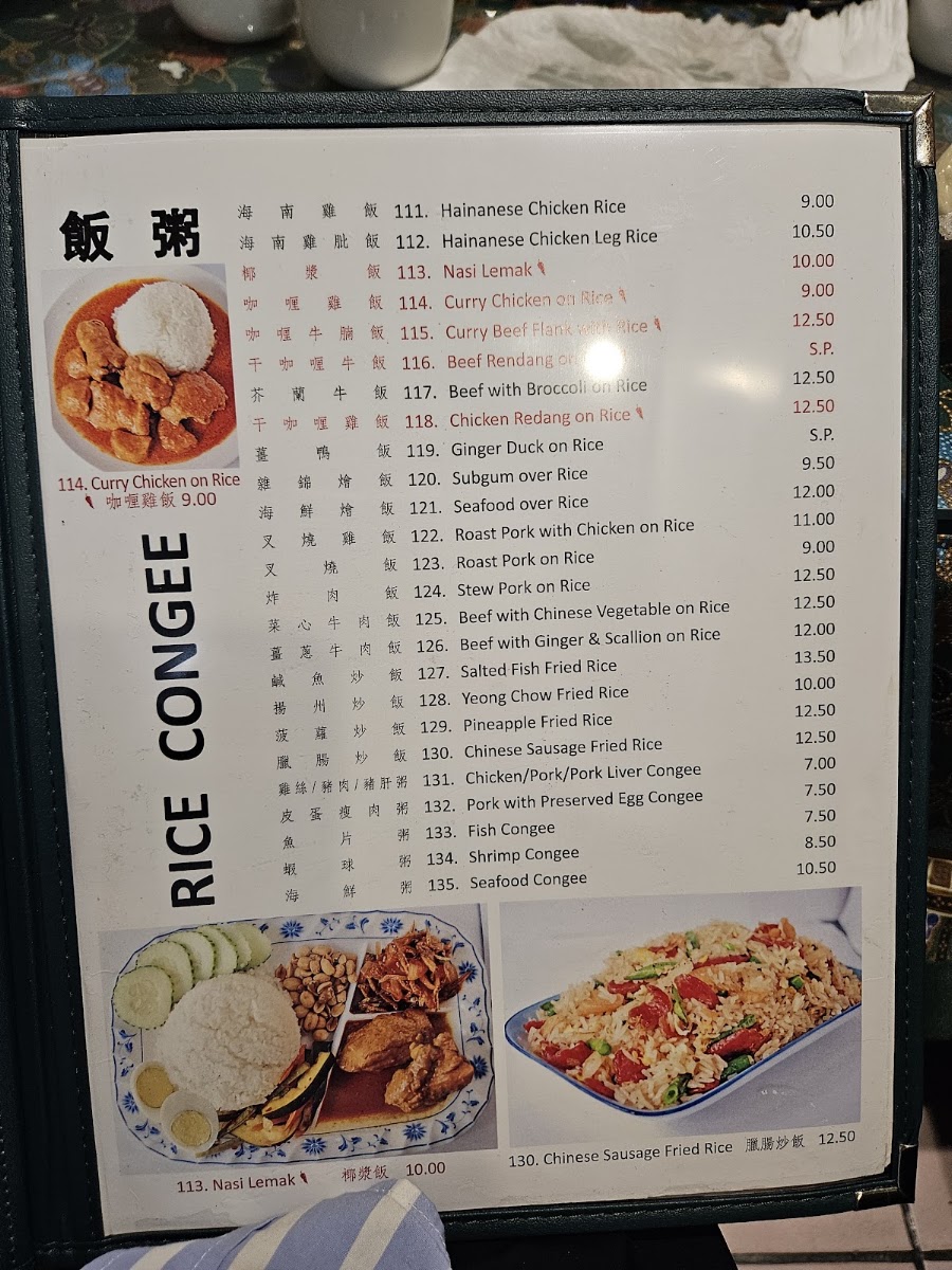 Malay Restaurant Menu 6
