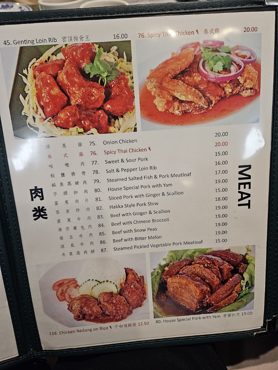Malay Restaurant Menu 9