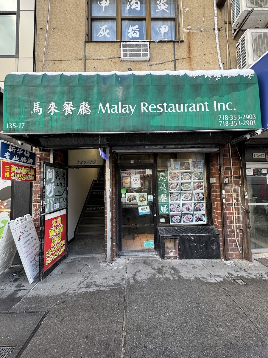 Malay Restaurant