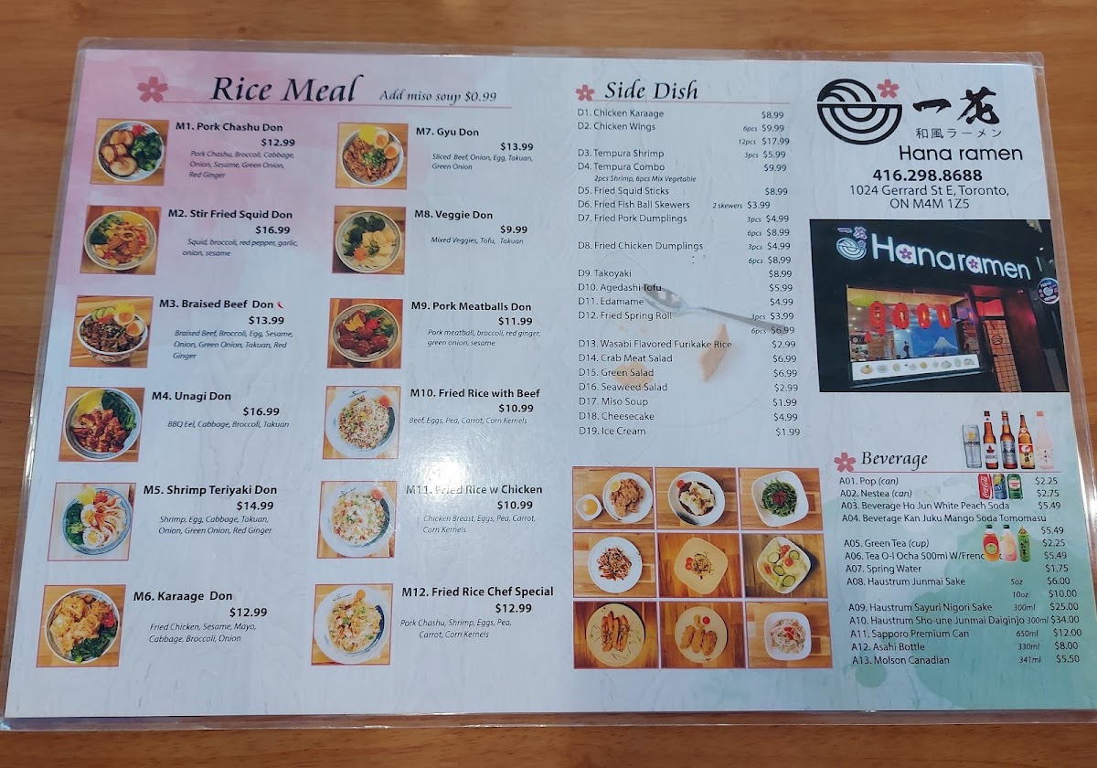 Hana Ramen 一花ラーメン Menu 10