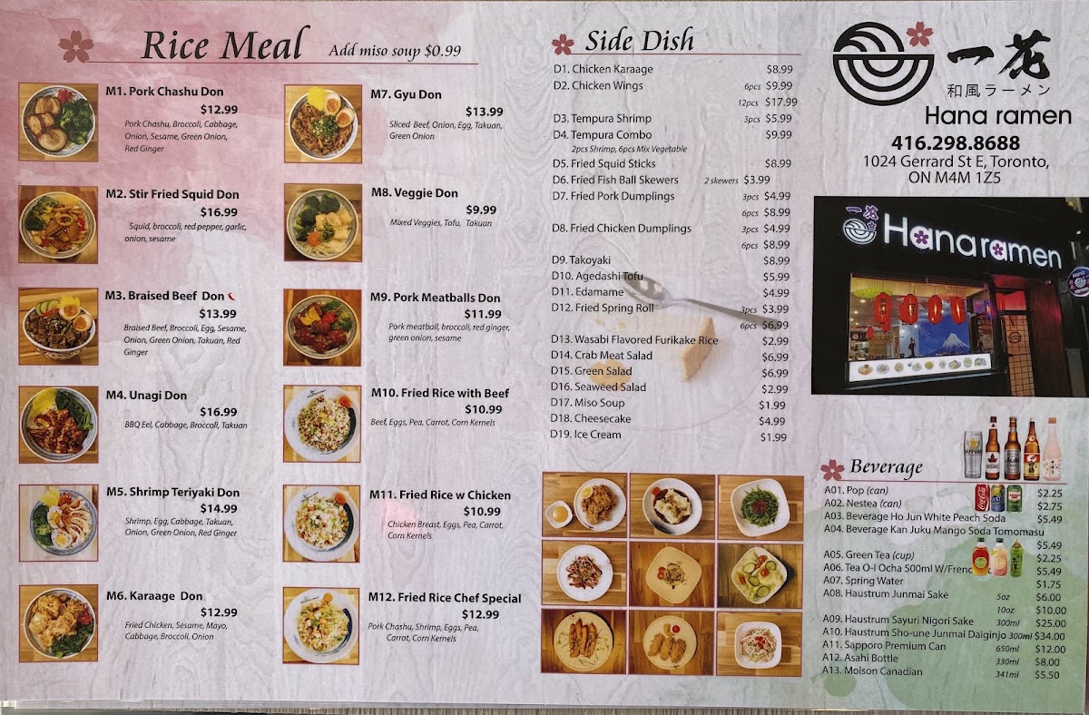 Hana Ramen 一花ラーメン Menu 4