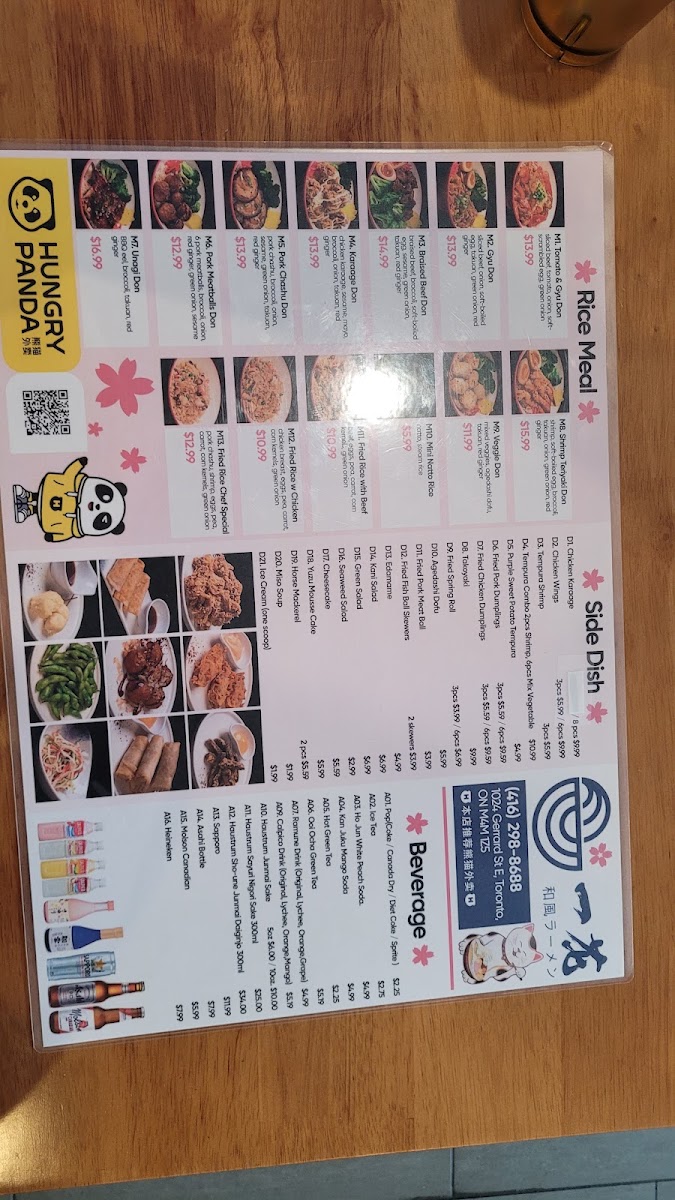 Hana Ramen 一花ラーメン Menu 5