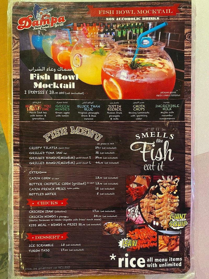 Dampa Seafood Grill - Abu Dhabi Menu 1